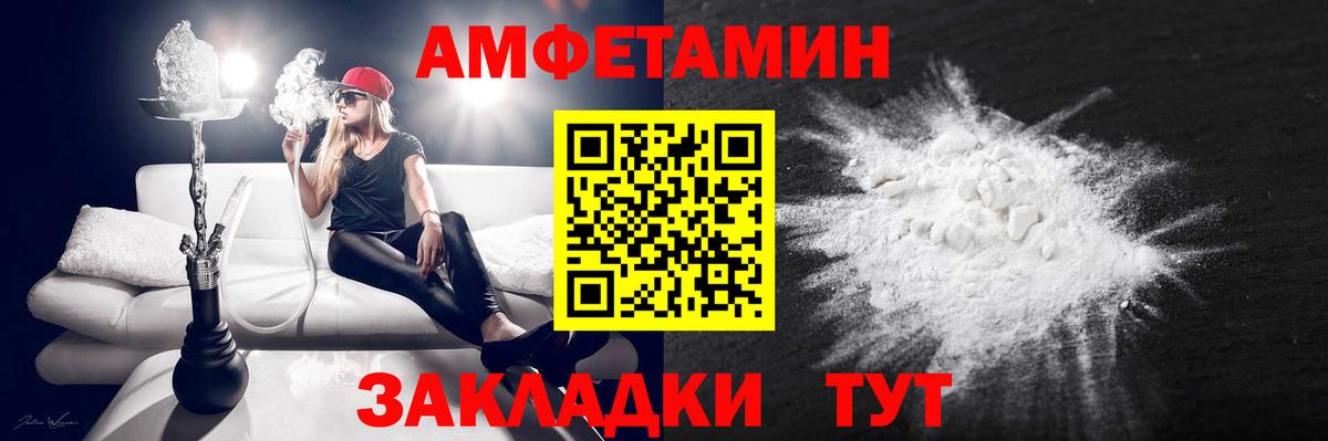 Марихуана  Вход с VPN  Кокаин  Вейп ТГК  ГАШ  Альфа ПВП СОЛЬ кристаллы  Ярославль  Мефедрон   НБОМе  Экстази  Цена 