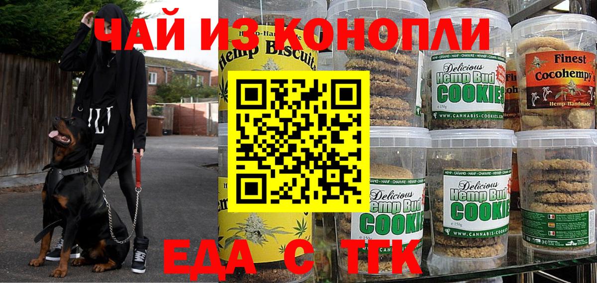 Меф Ярославль