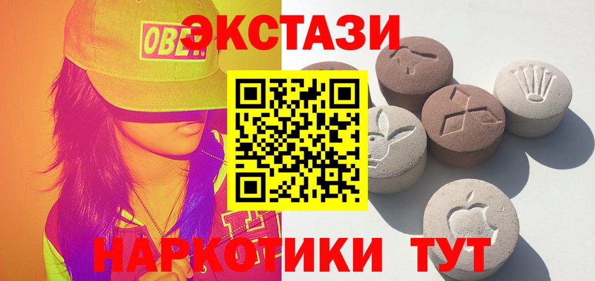 Ecstasy бентли Ярославль