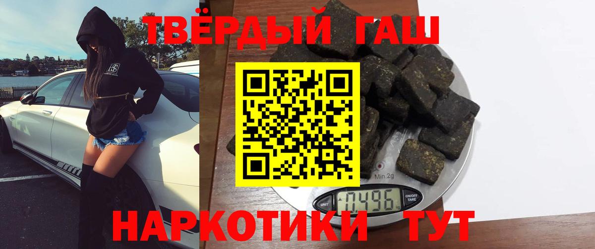 ГАШ ice o lator  ГАШ Ice-O-Lator  Ярославль  Вход с VPN 