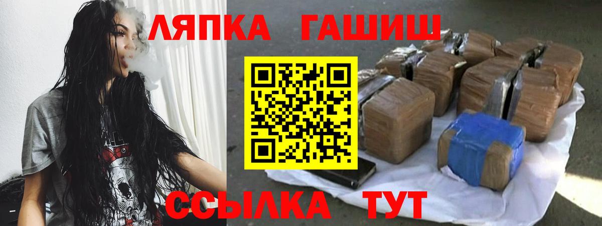 ГАШИШ гарик Ярославль