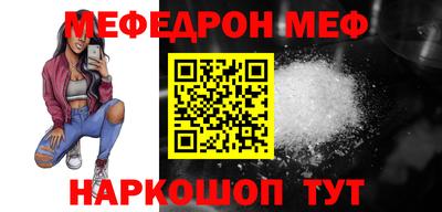 кокаин премиум Малгобек