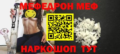 кокаин премиум Малгобек