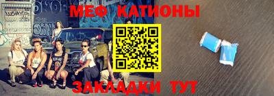 молекула духа Мариинск
