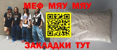 кокаин премиум Малгобек