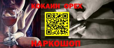 молекула духа Мариинск