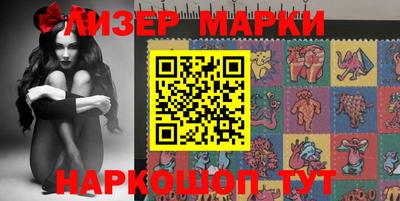 молекула духа Мариинск