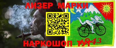 сатива Малоярославец
