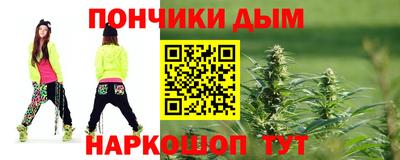 молекула духа Мариинск