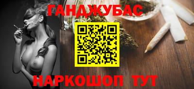 молекула духа Мариинск