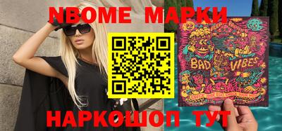 молекула духа Мариинск