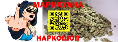 сатива Малоярославец