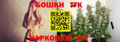 молекула духа Мариинск