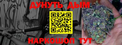 сатива Малоярославец