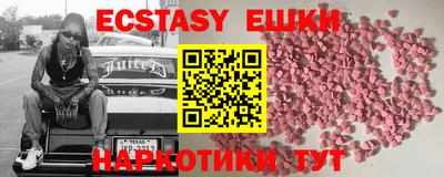 молекула духа Мариинск