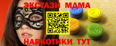 молекула духа Мариинск
