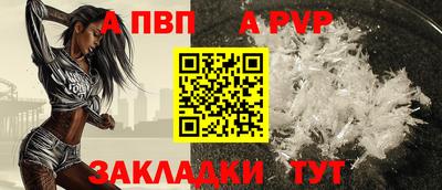 молекула духа Мариинск