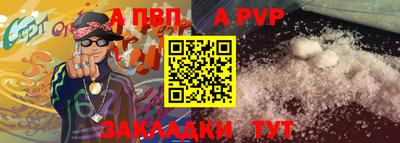 сатива Малоярославец