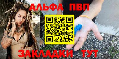 молекула духа Мариинск
