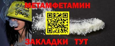 молекула духа Мариинск