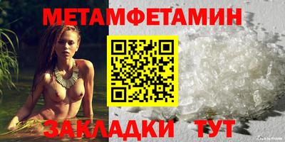 сатива Малоярославец