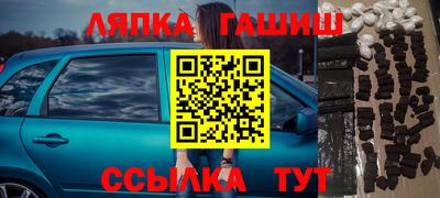 молекула духа Мариинск