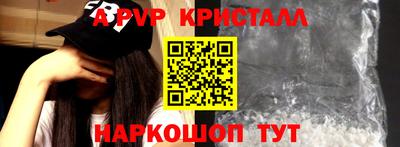 молекула духа Мариинск