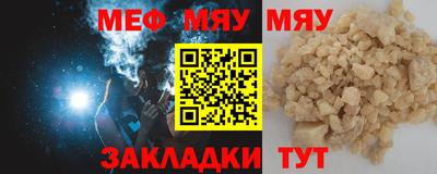 молекула духа Мариинск