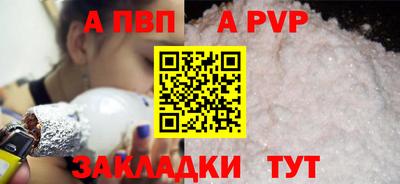 сатива Малоярославец
