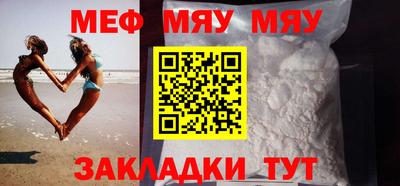 кокаин премиум Малгобек