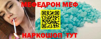 молекула духа Мариинск