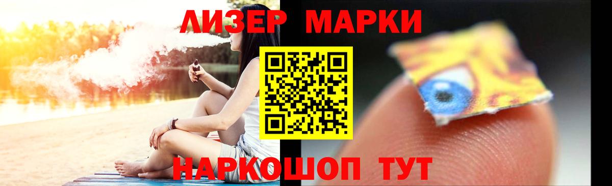Лсд 25 экстази ecstasy Ярославль