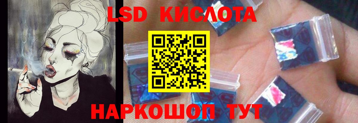 Лсд 25 экстази кислота  Лсд 25 экстази кислота  Вход с VPN  ЛСД экстази  Ярославль 