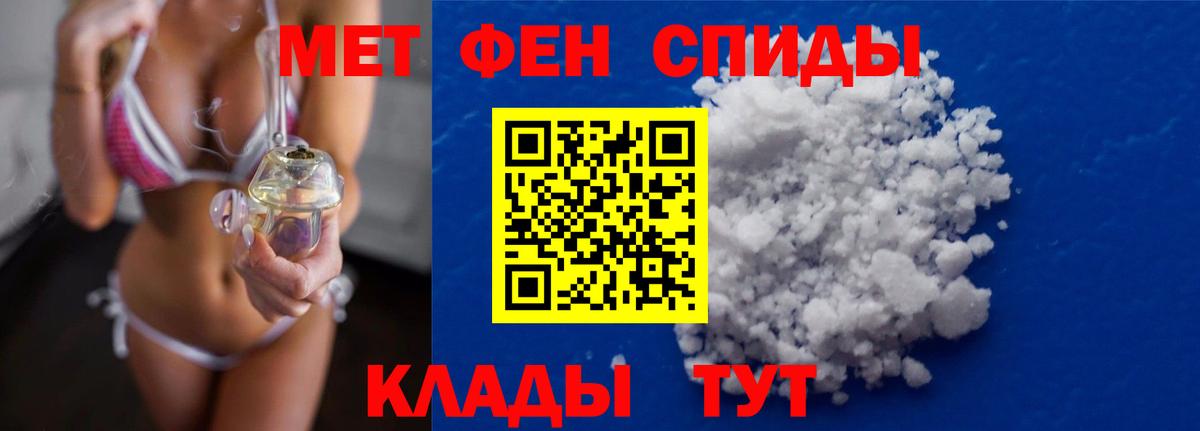 Метамфетамин витя Ярославль