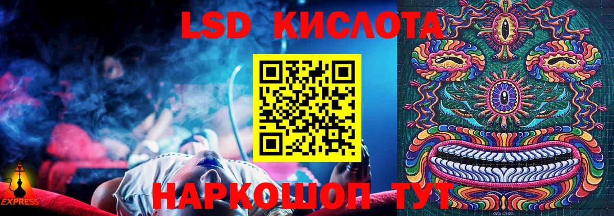 Марки 25I-NBOMe 1500мкг Ярославль