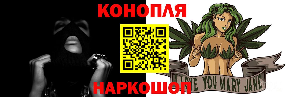 Шишки марихуана гибрид Ярославль