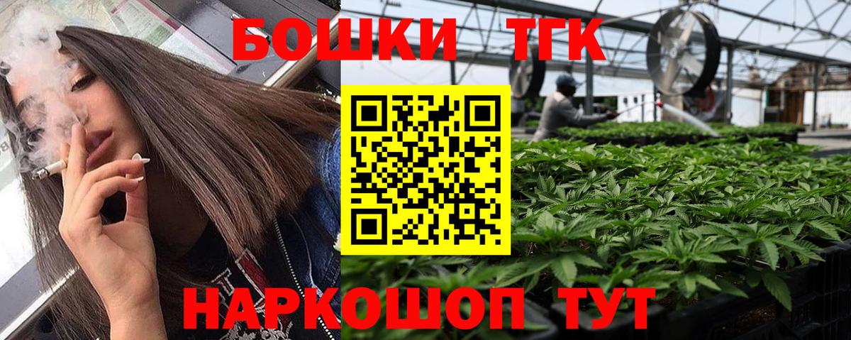 Конопля планчик  Вход с VPN  Ярославль  Марихуана Ganja 